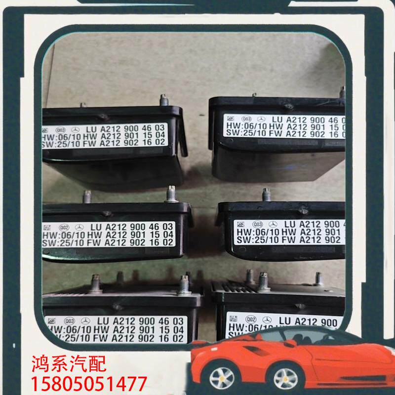 议价奔驰P20驾驶辅助.大雷达模块.w222.w217.w1