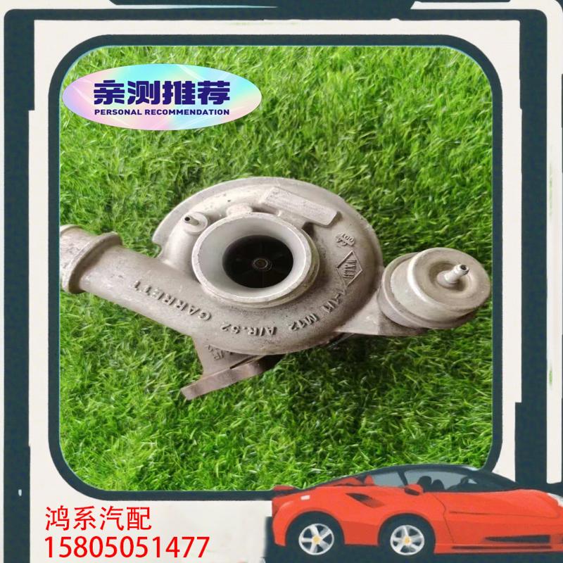 议价原厂拆车纳智捷2.0Ｔ，涡轮增压器，具体价格私聊
