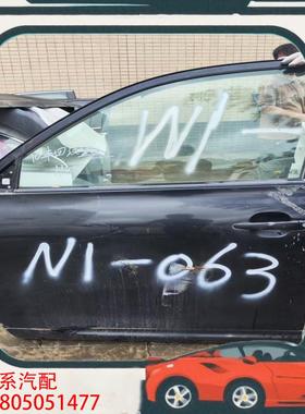 议价骐达左前门总成，原厂纯拆，黑色，门板完整无修复，内饰干净