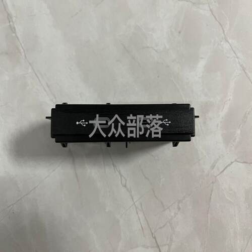 议价大众原厂三代usb 三代866a主机专用 双type-c