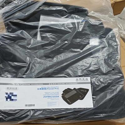 议价上汽大众原厂立体脚垫，适用于Passat Pro，原装正