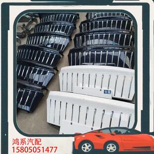 议价红旗E-QM5新旧配件专营如图展示红旗EQM5中网/前脸