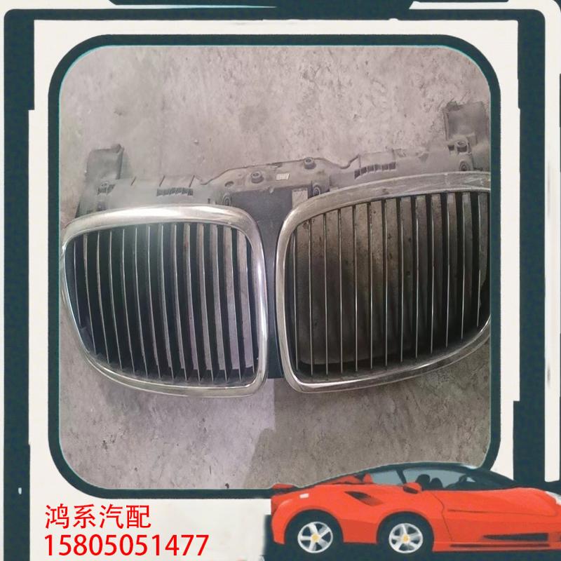 议价宝马7系 E66中网 后期款机盖中网 原厂配件