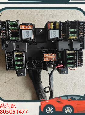 议价奔驰A级177 GLB247 GLA118保险丝盒 保险