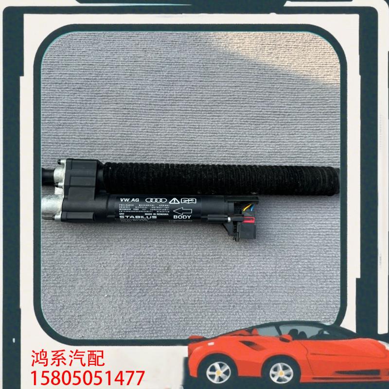 议价适用于奥迪A6LC8 后备箱电动尾门支撑杆 后尾门支撑杆