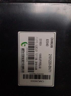 议价#电路板长安逸动EV460BMS新能源电池包管理系统bm