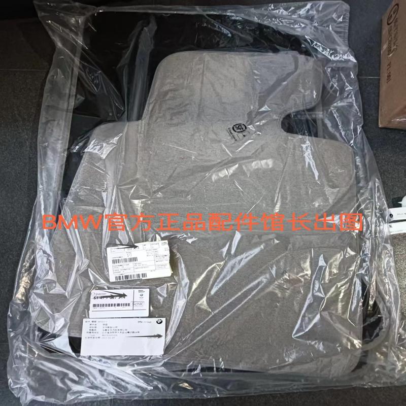 议价宝马3系E46原厂丝绒豪华脚垫实拍～分别有2门4门版本另