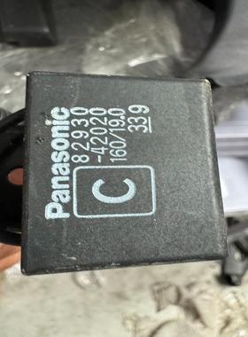 议价丰田荣放rav4，威兰达冷凝器线速总成82930-420