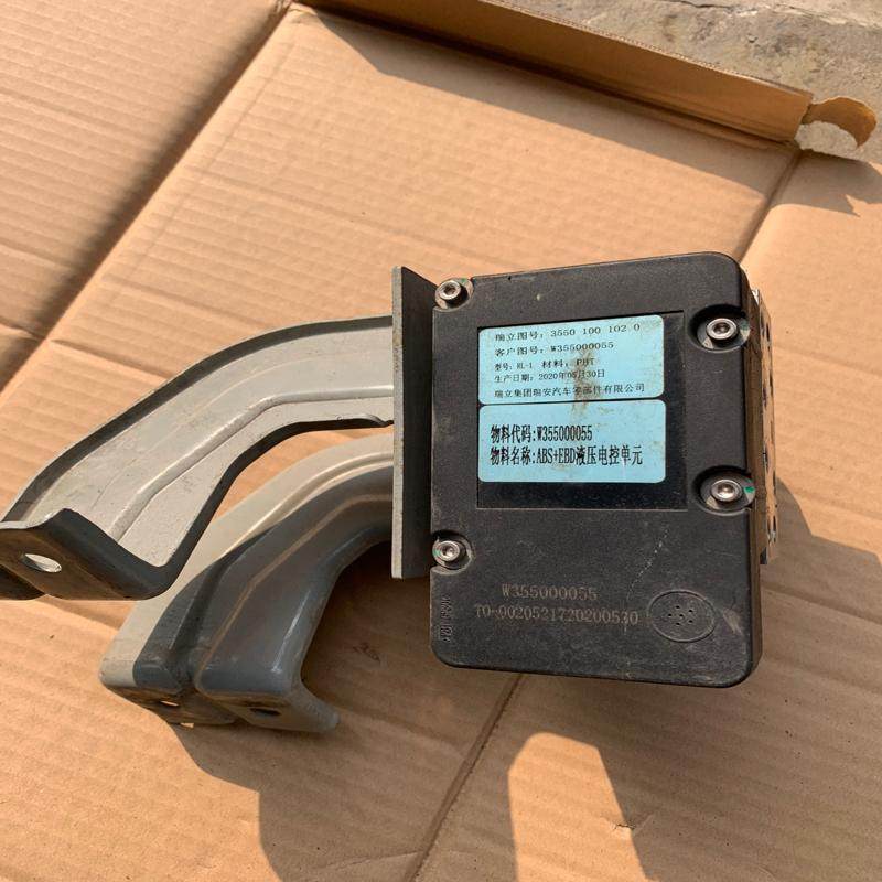 议价荣光电车ABS泵总成刹车ABS泵,电子元器件市场,其它元器件,淘宝优惠券,粉丝福利购,淘宝优惠卷