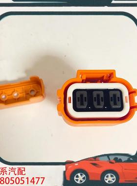 议价新能源连接器HVSL633063A1061 308823