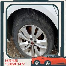 议价#20555r16轮胎  荣威360高配版铝合金轮毂 成