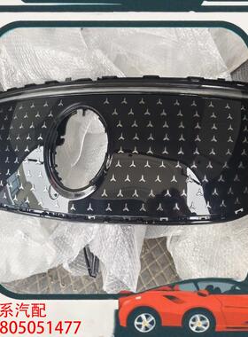 议价奔驰新能源纯电EQA243EQB243满天星中网