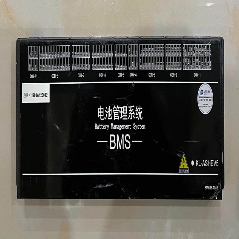 议价东风•瑞泰特EM10 电池管理模块bms 东风纯电动厢式