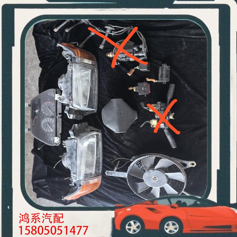 议价马自达CA7130  马自达323配件！大灯左右一对 仪