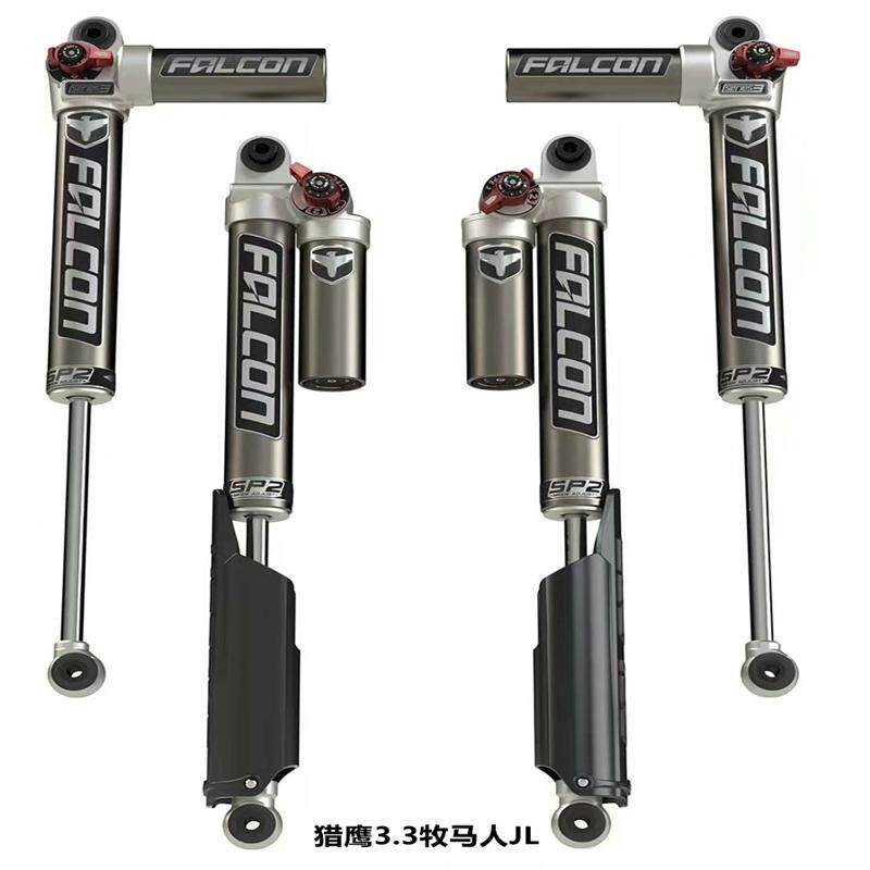 议价FALCON猎鹰！牧马人JL3.3SP2 2-4.5减震