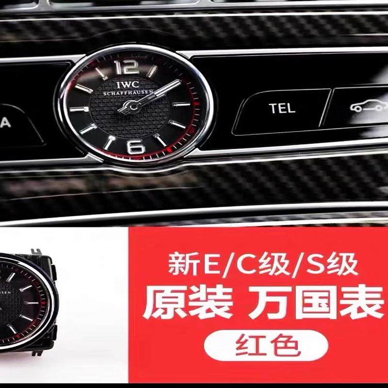 议价#电子元器件 适用于奔驰C/S/E/GLC级万国表原装中