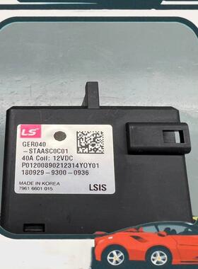 议价比亚迪新能源 高压预充继电器 GER040-STAASC