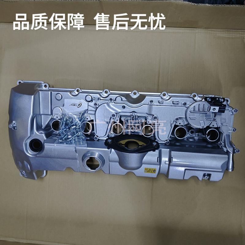 议价『全新』宝马N52气门室盖 改良铝合金气门室盖 总成 气