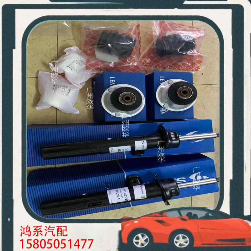 议价宝马320 E90减震器缓冲胶顶胶防尘套318 320