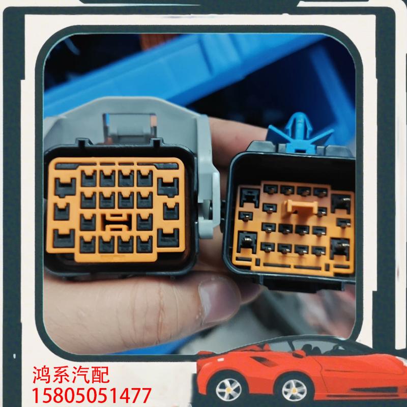 议价现代途胜新胜达起亚K2K3K4K5ix35大灯总成插头线