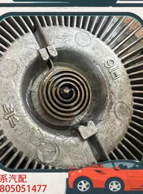 议价平头解放硅油离合器CA151ca11211122发动机硅