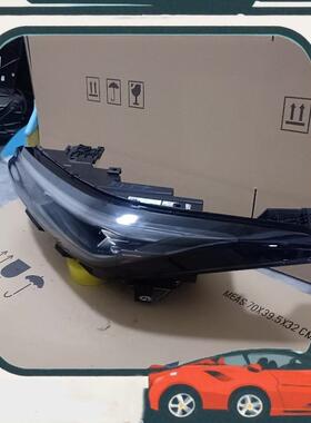 议价长安CS75 plus原装拆车大灯总成，LED光源，左侧