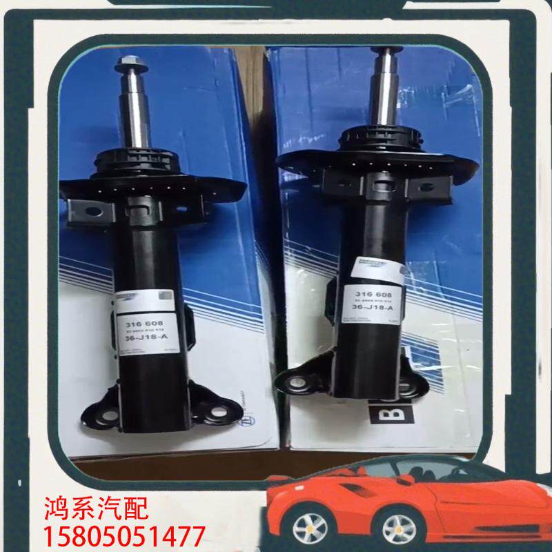 议价奔驰204C200前减震器 全新奔驰进口博格的前减震2