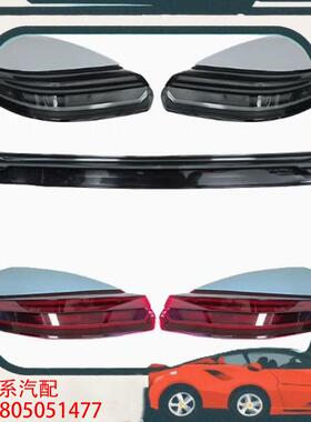 议价10-16款帕拉梅拉贯穿尾灯Panamera970老改新