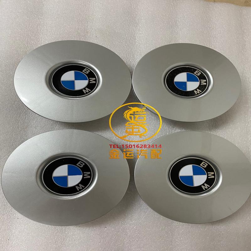 议价宝马E23E24E28E30E32E34E38E39平面