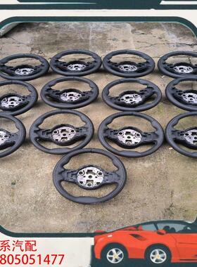 议价英力士掷弹兵方向盘  掷弹兵方向盘