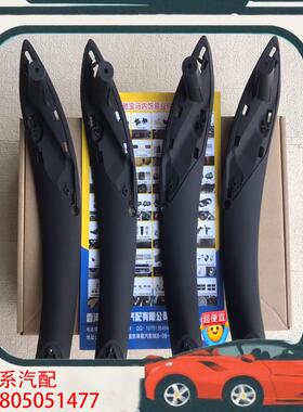 议价宝马3系F35F30GT F34车门内扶手 车内把手 全
