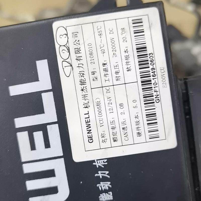 议价众泰e200拆车件，组合仪表，水泵，真空泵，高压分线盒，,电子元器件市场,其它元器件,淘宝优惠券,粉丝福利购,淘宝优惠卷