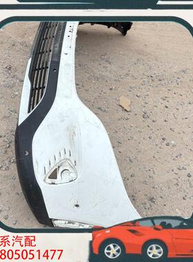 议价奔驰EQB243前杠总成 下裙 亮条前杠EQB260前杠