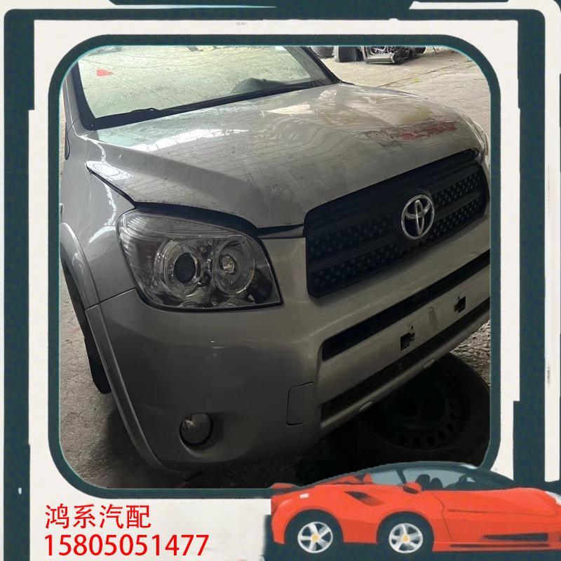 议价10年RAV4丰田荣放2.4四驱 车门，前咀，电器，尾门