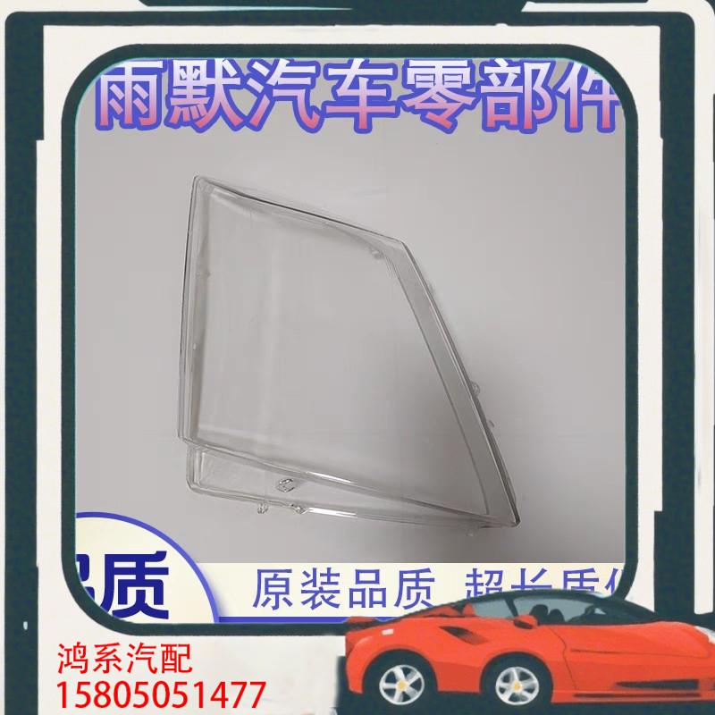 议价适用于凯迪拉克CTS大灯罩 08-12款凯迪拉克CTS前