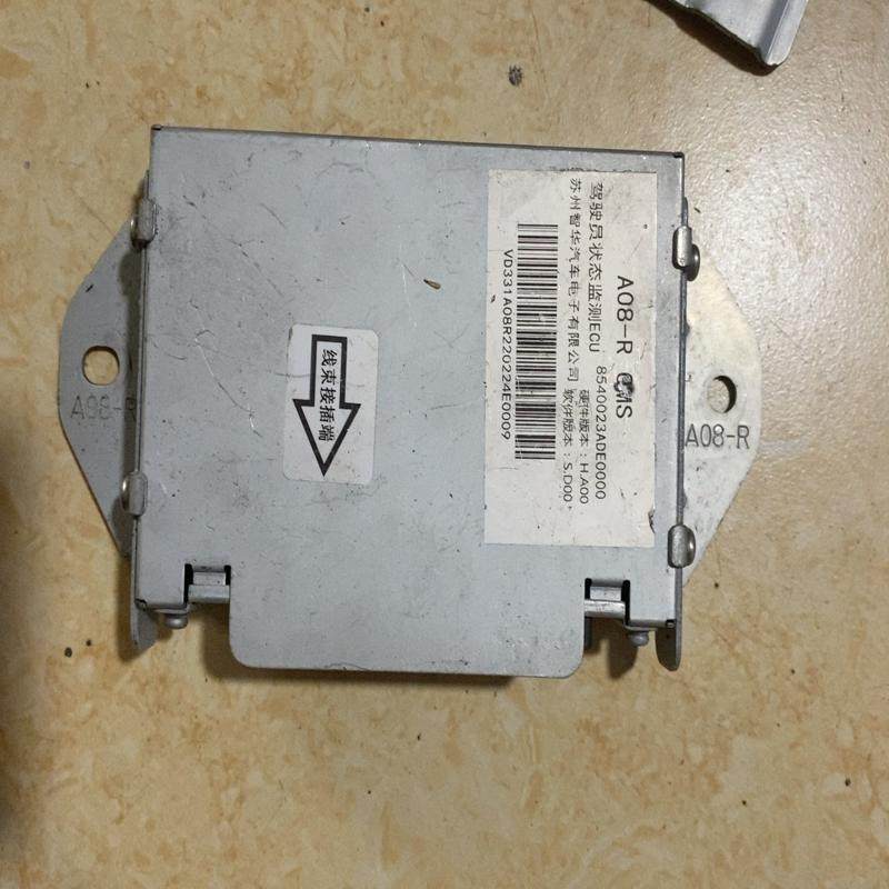 议价广汽传祺GM6驾驶员状态监测ECU，原装纯拆，包装车，有,电子元器件市场,其它元器件,淘宝优惠券,粉丝福利购,淘宝优惠卷