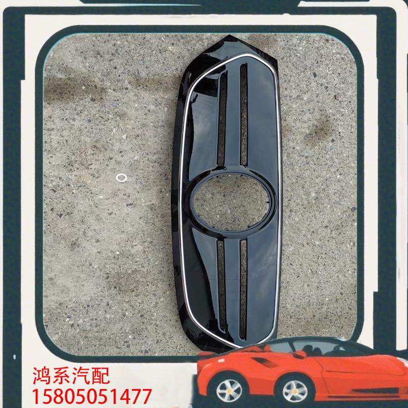 议价奔驰EQB243中网 前中网适用于奔驰EQB260