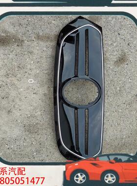 议价奔驰EQB243中网 前中网适用于奔驰EQB260