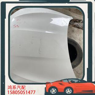 议价16海马拆车 前机盖 胶口里口原版 面上伤 好修复 原车