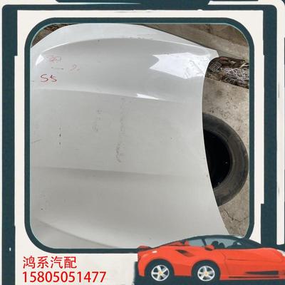 议价16海马拆车 前机盖 胶口里口原版 面上伤 好修复 原车