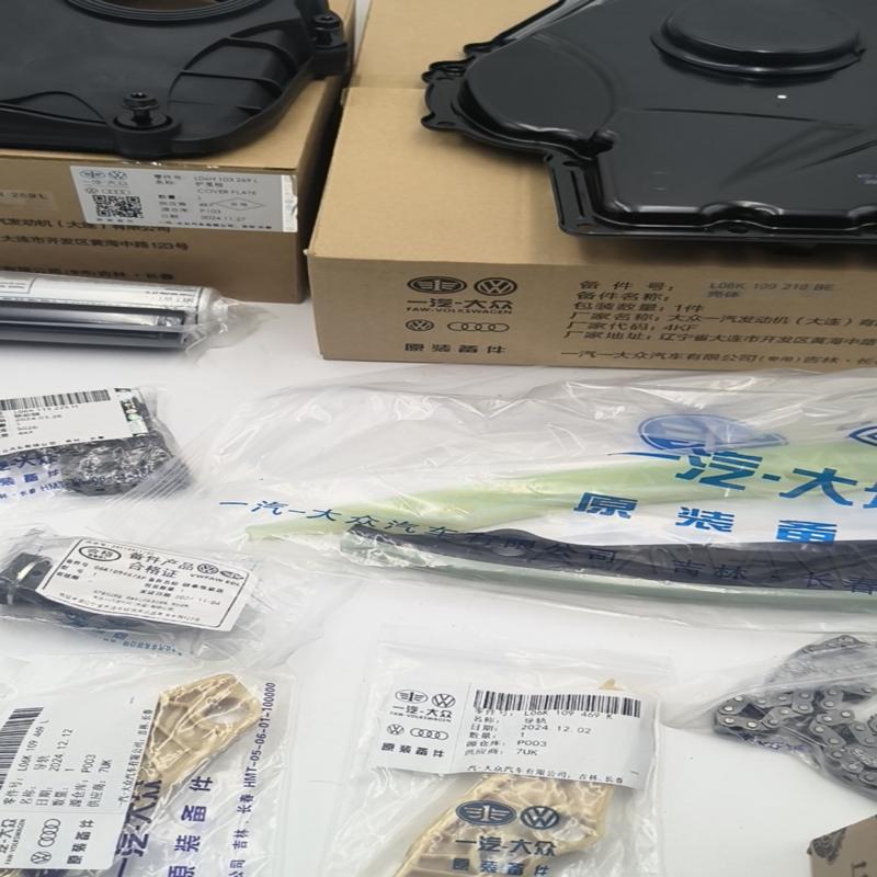 议价适合迈腾途观Q3CC奥迪原厂EA888正时链条套装迈腾