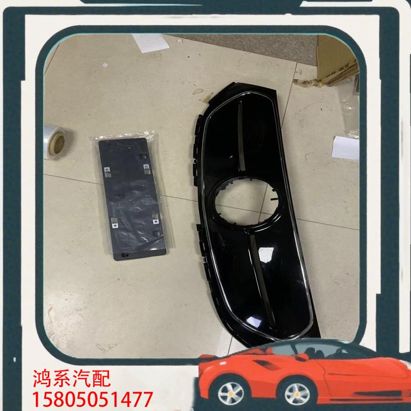 议价奔驰EQA243中网 适用于EQA260中网