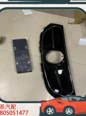 议价奔驰EQA243中网 适用于EQA260中网