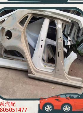 议价pollo右后叶子板