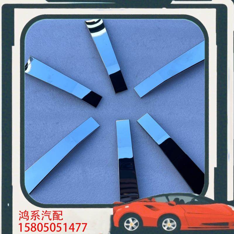 议价凯迪拉克 凯雷德 ESCALADE钢圈装饰亮条 轮毂装饰