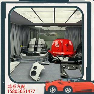 偷笑 车 拿回去直接装 议价买配件包喷漆系列