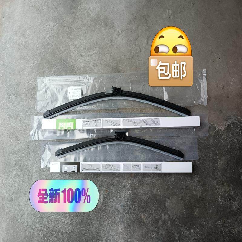 议价奔驰S级雨刮器原装S320L S400 450500电热