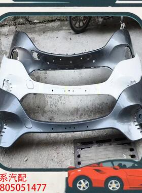 议价奔驰EQA243EQB243前杠前保险杠原车拆车件原原版