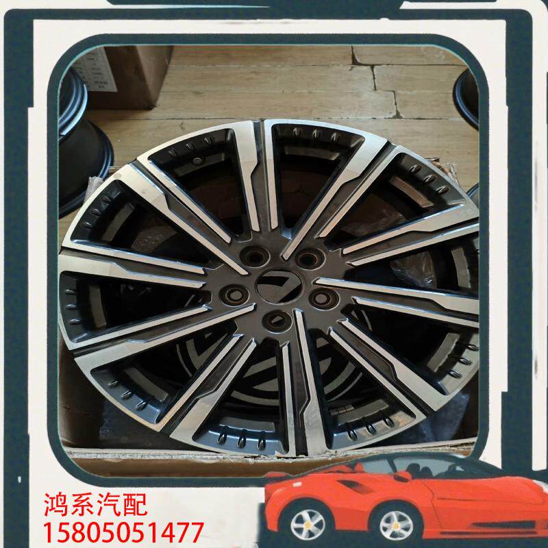 议价19寸原装正品轮毂原厂原车长安c s75plus轮毂原车