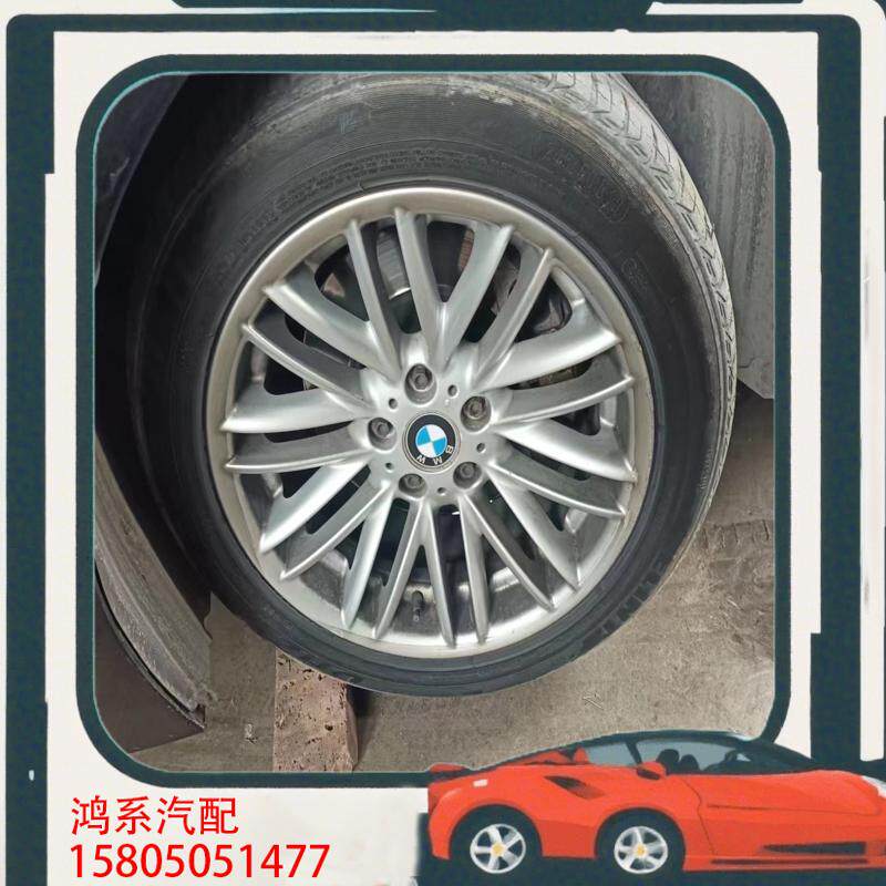 议价BMW/宝马宝马七系e66-760钢圈760轮毂